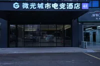 Weiguang City E-Sports Hotel (Jianghai New City Plaza)