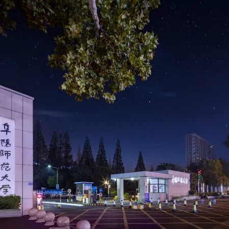 Fuyang Chunmian Garden Hotel (Fuyang Normal University Qinghe Campus Branch)