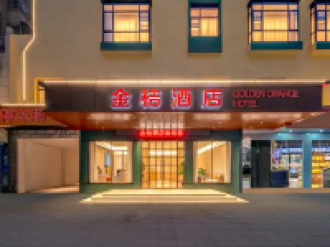 Jinju Hotel (Liansheng Happy City Railway Station) Hotels in De'an