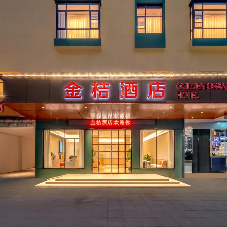 Jinju Hotel (Liansheng Happy City Railway Station)