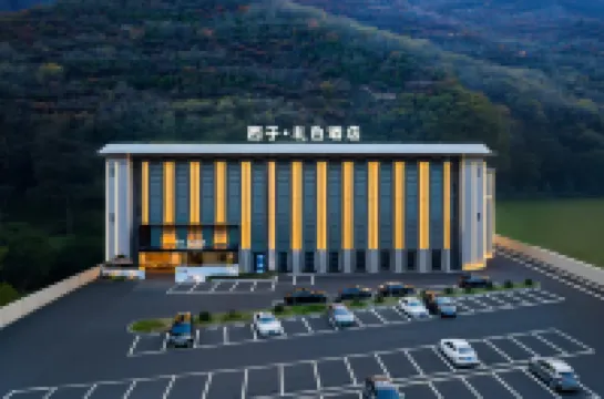 Xizi·Li Bai Hotel (Qianjuqing Branch, Jiuzhaigou Scenic Area)