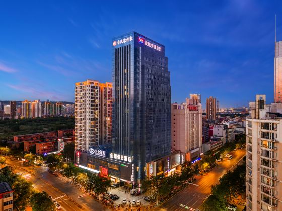 金翎假日酒店（寶雞令氏家外家店）