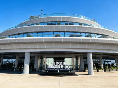 OLYMPIC SPORT HOTEL Hotels in Zhangwan District