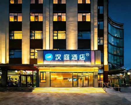 漢庭酒店（樂亭京唐港店） 樂亭酒店