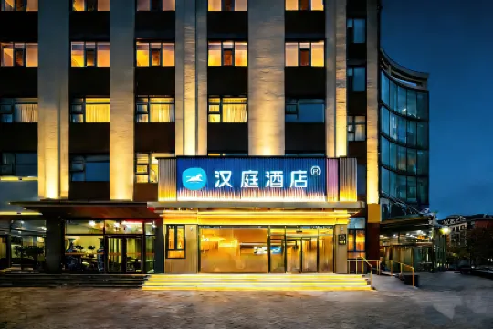 HanTing Hotel (Laoting Jingtang Port)