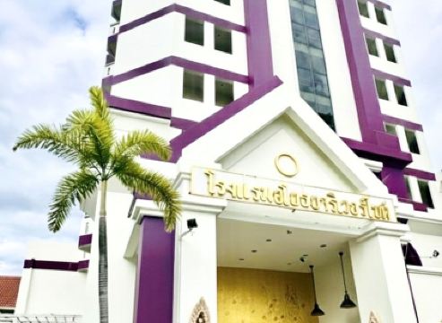 อโยธยา ริเวอร์ไซด์ โฮเทล