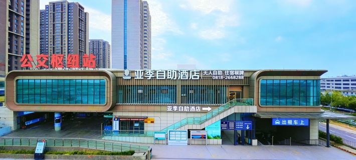 Aji Self Service Hotel Hotele w: Dazhou