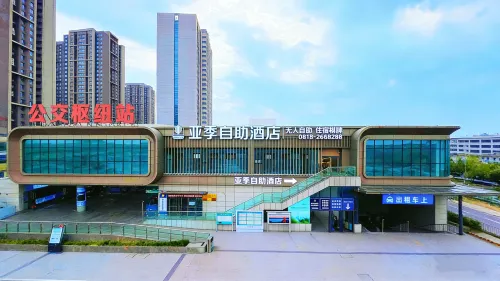 亞季自助飯店（達州火車站店）