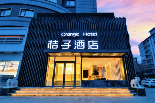 Orange Hotel (Tianjin Olympic Sports Center Tianta Branch) Hotels near Yanyuan Garden
