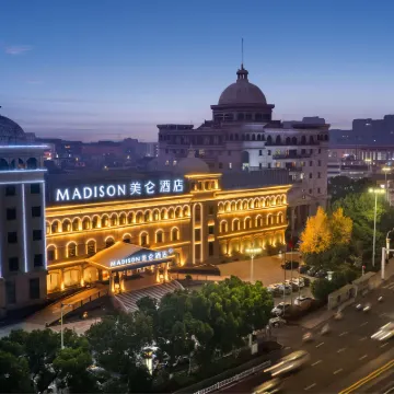 丹陽火車站美侖酒店 鄰近丹陽市人民公園的酒店