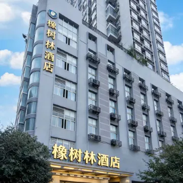 OAK Hotel （Times Paradise Walk & The First Affiliated Hospital of Chongqing Medical University） Отели рядом с достопримечательностью «Чунцин Цзян и Улицы и начальная школа»