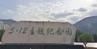 Wudu Yijing Yunduo Hotel (High Speed Railway Station) - Pysäköinti