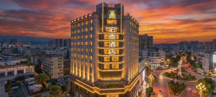 Hongtai Hotel Hotels in Jiangyou
