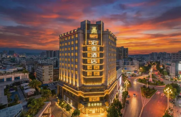 宏泰酒店（李白紀念館江油高鐵站店）