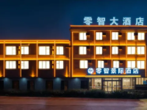 โรงแรมเดอะสมาร์ทคิงจี (สาขาท่าอากาศยานนานาชาติคุนหมิงฉางซุย) โรงแรมในคุนหมิง