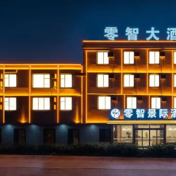 The Smart King Ji Hotel（Kunming Changshui International Airport Store）