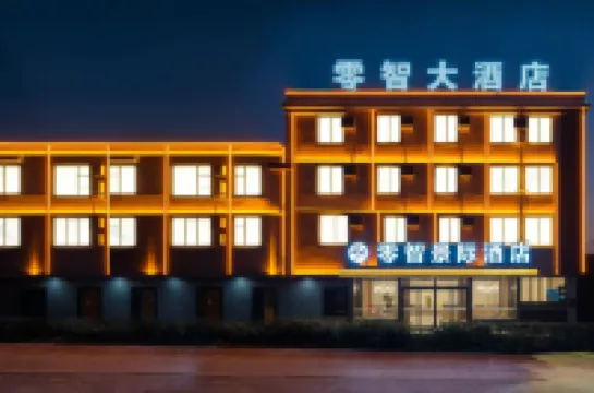 The Smart King Ji Hotel（Kunming Changshui International Airport Store） Hotel a 