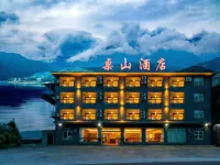 Table Mountain · Mountain View Lakeside · Luxury Retreat Hotel (Yanv Lake) Hotels in Hongya