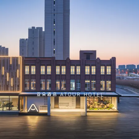 Atour Hotel, Shuangfeng Metro Station, Changchun West Railway Station
