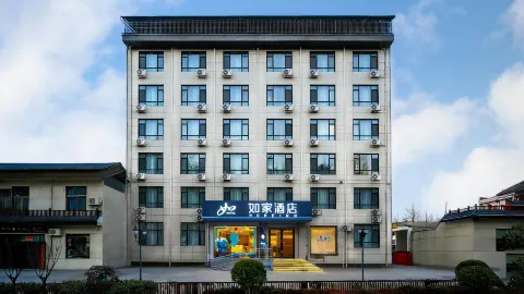 Home Inn -neo (Yuncheng Xiayuan Wenquan Road Xiadu Sports Center Branch) in Xia County