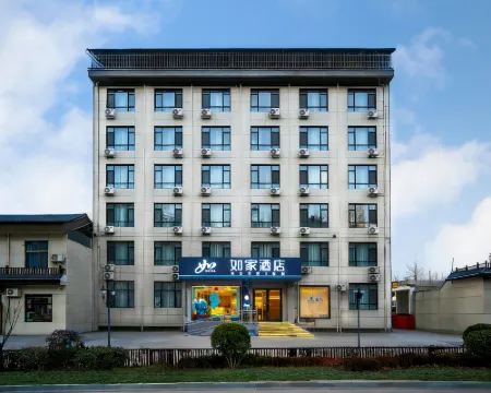 如家酒店·neo（運城夏縣溫泉路夏都體育中心店） 夏縣酒店