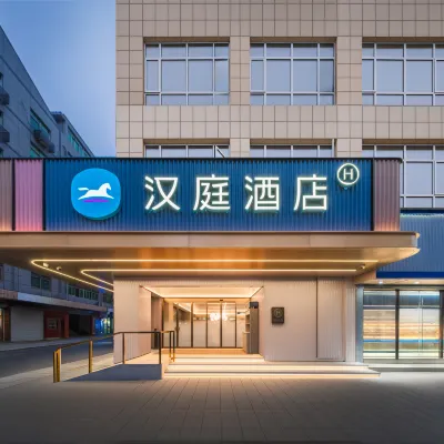 HanTing Hotel (Shaoxing Xinchang Great Buddha Temple) Hotels near foshanshengjinglutianmile