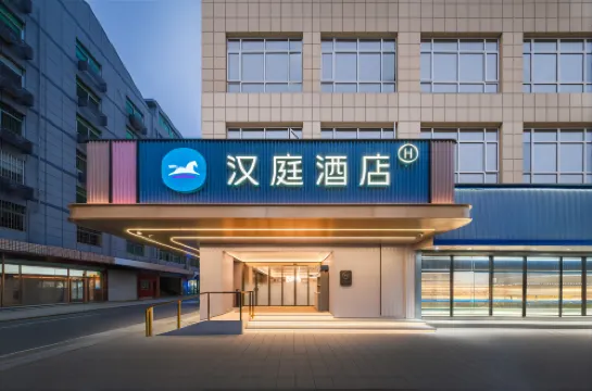 HanTing Hotel (Shaoxing Xinchang Great Buddha Temple)