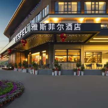 Xianning Chongyang Yesfel Hotel