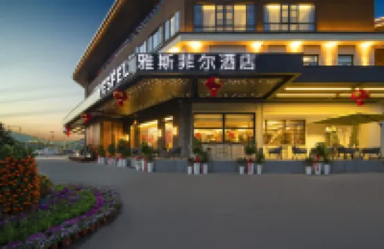 Xianning Chongyang Yesfel Hotel