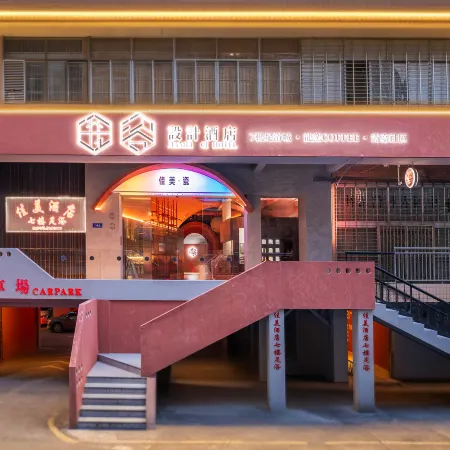 Jiamei · Ceramic Design Hotel (Quanzhou Dehua County Hospital Ceramic Capital Park)