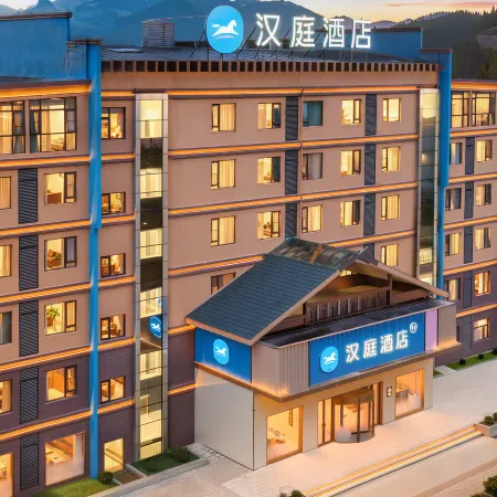 Hanting Hotel (Anshun Huangguoshu Scenic Area)