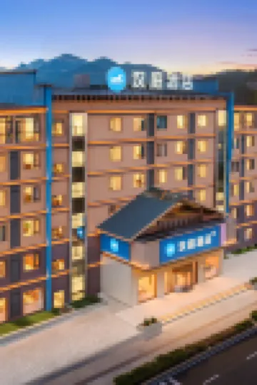 Hanting Hotel (Anshun Huangguoshu Scenic Area)