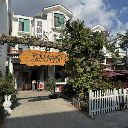 Nanfeng Zen Hostel (Sanya Nanshan Temple Nanshan North Station) Отели рядом с достопримечательностью «Храм Наньшань»