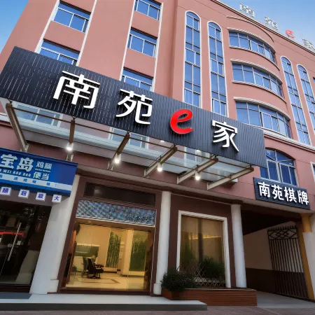 NANYUAN INN Chain Hotel (Linhai Yintaicheng)