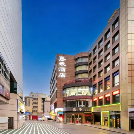 Jiahe Business Hotel (Xi'an Bell Tower Subway Station)