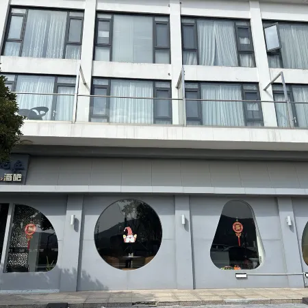 Haifeng Hotel