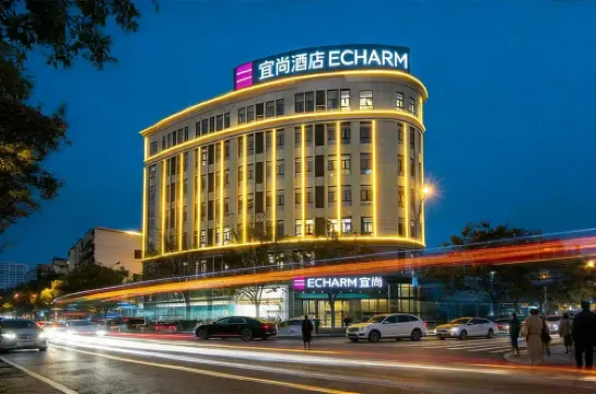 Echarm Hotel (Yunmeng Mengze Lake)