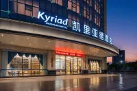 Kyriad Marvelous Hotel (Meizhou High Speed Railway Station)