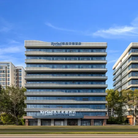 Kyriad Hotel (Fuzhou Changle International Airport Branch)