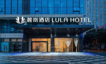 Lula Hotel ((Nanning Convention & Exhibition Center , Jinhu Square )