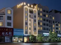 Luoping Zhangyue Express Hotel