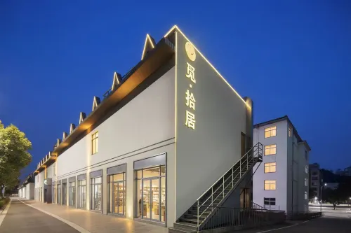 覓·拾居酒店 - New
