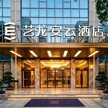 Huali Hotel (Kunshan Golden Eagle International Shopping Center)
