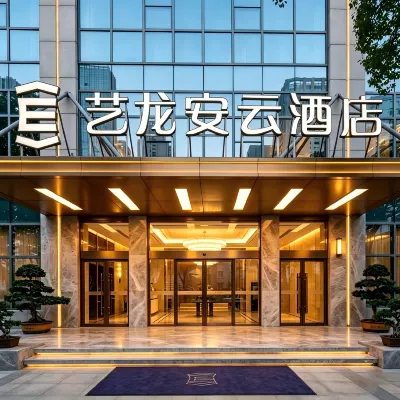 โรงแรมฮวาหลี่ (ศูนย์การค้าโกลเด้นอีเกิลนานาชาติ คุนซาน)