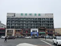 Sunshine 100 Holiday Hotel (Jilin No.1 Middle School, Jiefang West Road) Hotels in Jilin City