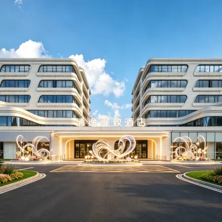 Shaoxing Shangyu Qingyi Yazhi Hotel
