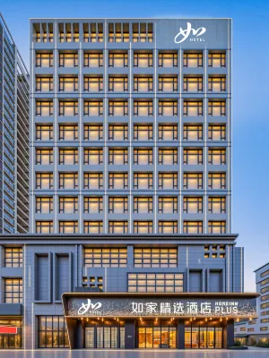 Home Inn Select (Bazhong Laoguanqiao Branch)