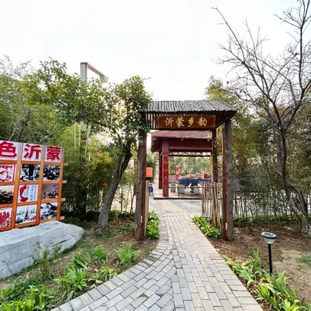 Yizhengyuan Hotel