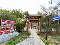 Yizhengyuan Hotel