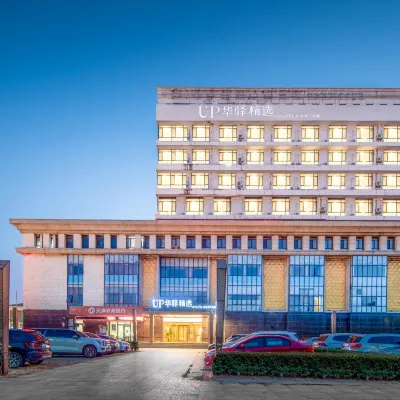 UP Huayi Select Hotel (Binhai International Airport Dongli Development Zone Metro Station Branch) โรงแรมใกล้เขตพัฒนาตงหลี่